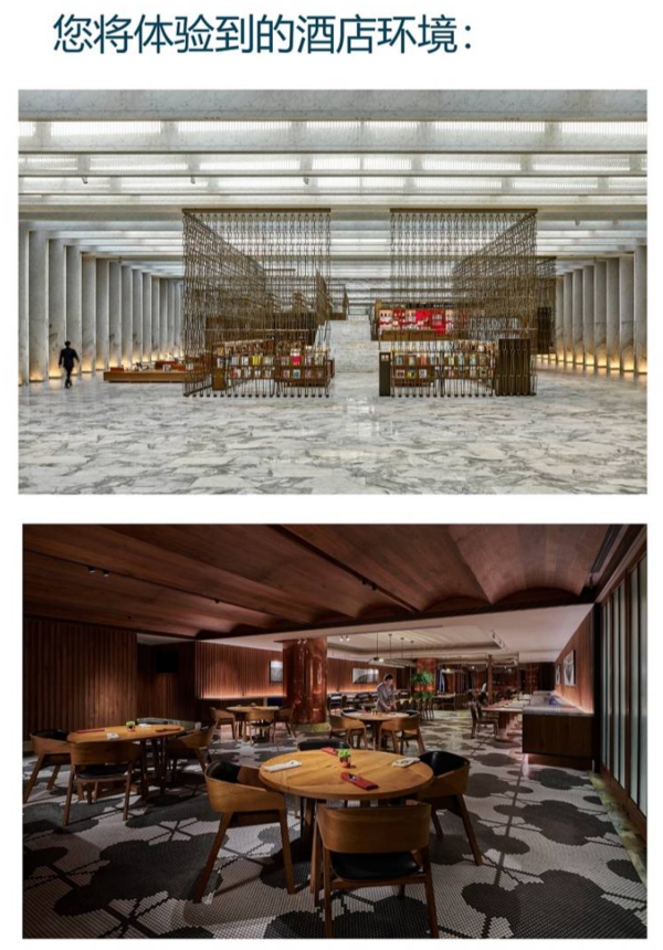 步行直达机场!北京大兴国际机场木棉花酒店 标准大床房1晚