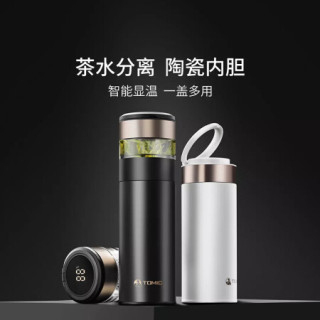 小米有品 特美刻智能温显茶水分离泡茶杯(一盖多用) 白色