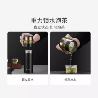 小米有品 特美刻智能温显茶水分离泡茶杯（一盖多用） 黑色