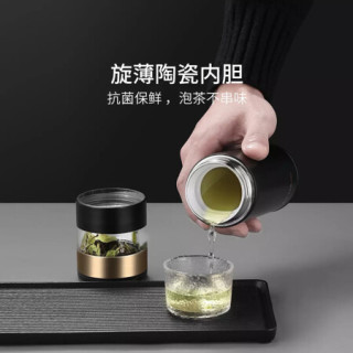 小米有品 特美刻智能温显茶水分离泡茶杯（一盖多用） 白色