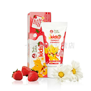 双莲（Twin Lotus）泰国儿童牙膏50g优乳益齿植物无氟 草莓洋甘菊