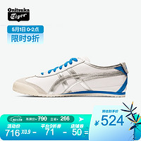 Onitsuka Tiger 鬼塚虎 男女鞋运动休闲鞋经典MEXICO 66 METALLIC PACK