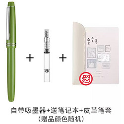 PILOT 百乐 78G 钢笔 单支 自带吸墨器+送笔记本+皮革笔套
