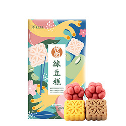 荣诚 绿豆糕 原味+芝士味+桂花味 150g