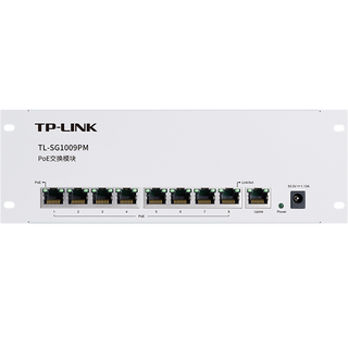 普联 TP-LINK全千兆以太网交换机大功率POE供电网线集线器 8口千兆POE模块 54W SG1009PM POE千兆交换机