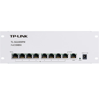 TP-LINK全千兆以太网交换机大功率POE供电网线集线器 8口千兆POE模块 54W SG1009PM POE千兆交换机