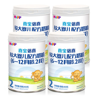 hipp喜宝倍喜系列较大婴儿奶粉国行版2段800g4罐