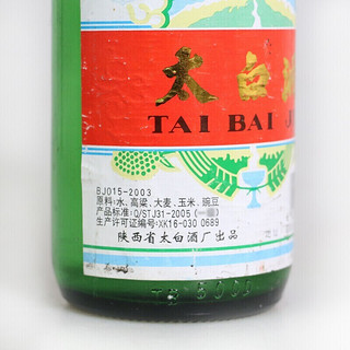 太白 2000年 50%vol 凤香型白酒 500ml 单瓶装