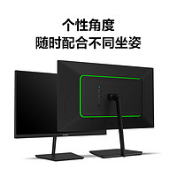 SKYWORTH 创维 23.8英寸电竞显示器144Hz 微边框IPS游戏电脑液晶显示屏F24G2