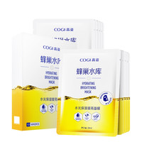 高姿 蜂巢水库水光保湿面膜 20片