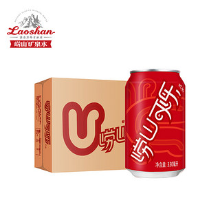 Laoshan 崂山矿泉 可乐 330ml*12罐