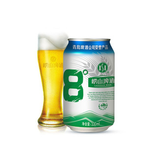 LAOSHAN BEER 崂山啤酒 8° 啤酒 330ml*24听*2箱