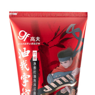 gf 高夫 男士竹炭净源控油泡沫洁面乳 100g