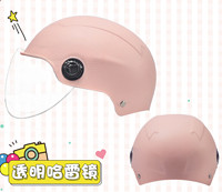 AD 电瓶车头盔 全盔 均码 粉色纤维纹