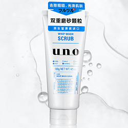 UNO 吾诺 男士净透磨砂洁面膏 130g