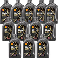 Shell 壳牌 Helix Ultra 超凡喜力 都市光影版灰壳 0W-30 API SP级 全合成机油 1L*12瓶