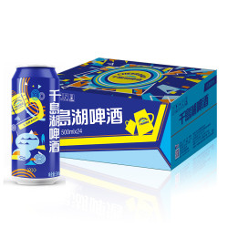 千岛湖啤酒 8度500ml*24罐整箱装拉格黄啤麦香浓郁清甜爽口纯正