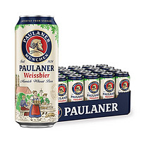 PAULANER 保拉纳 经典小麦白啤 500ml*24听（日期：日月年标注法 ）