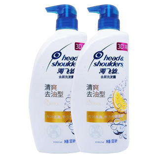 Head & Shoulders 海飞丝 去屑洗发露 清爽去油型 500ml*2