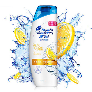 Head & Shoulders 海飞丝 去屑洗发露 清爽去油型 400ml