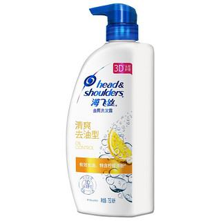 海飞丝 去屑洗发露 清爽去油型 750ml