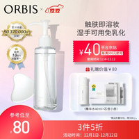 ORBIS 奥蜜思 水感澄净卸妆露 150ml