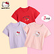 移动专享：Hello Kitty 凯蒂猫 女童短袖T恤 3件装