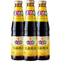 Shinho 欣和 味达美醇品蚝油 510g*3瓶