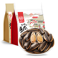 华味亨 焦糖味/山核桃瓜子 500g*2袋