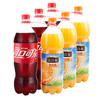Coca-Cola 可口可乐 可口可乐 汽水 1.25L+美汁源 果粒橙 1.25L 双提手组合装 2瓶*3组 整箱装 可口可乐公司出品