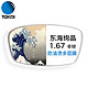 TOKAI 东海 1.67折射率绚晶防油污膜非球面镜片*2片+赠360元内品牌镜框
