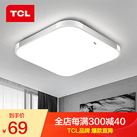 TCL  LED吸顶灯