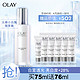  PLUS会员：OLAY 玉兰油 光感小白瓶烟酰胺水感精华 75ml（赠光感小白瓶6ml+14ml+14ml*4）　