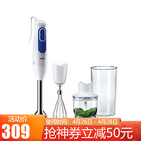 BRAUN 博朗 博朗/Braun 手持搅拌器 MQ3025 i手持料理棒 多功能料理机辅食搅拌机塑料