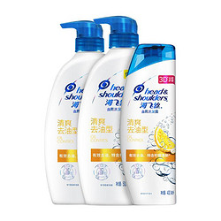 Head & Shoulders 海飞丝 洗发水套装清爽去油500g*2+400g送200g 持久去屑去油