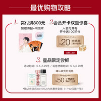 伊丽莎白雅顿（Elizabeth Arden）白茶身体霜400ml(身体乳润肤乳保湿滋润化妆品护肤品 )