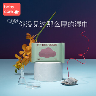 babycare儿童护理套装皇室星耀礼袋