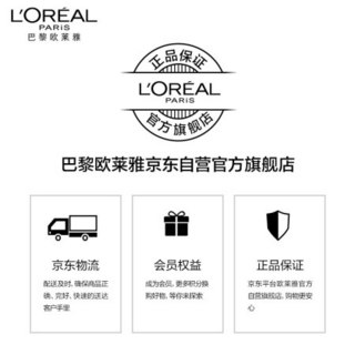 欧莱雅（LOREAL）雾面柔纱初吻小钢笔礼盒 7ml*3（ 精致粉管 雾感轻薄 持久显色）母亲节礼物