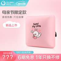 奥佳华LINE FRIENDS 颈椎按摩器按摩枕颈部腰部按摩家用车载精选推荐OG2206 限定版 粉色