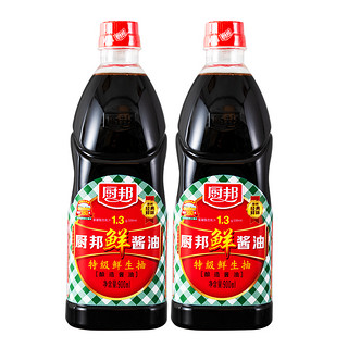 厨邦 特级鲜生抽 900ml*2瓶