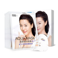 Hada Labo 肌研 海洋紧致面膜 22ml*5片