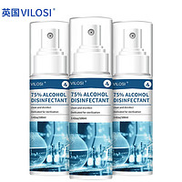 vilosi 75%酒精喷雾 100ml 3瓶