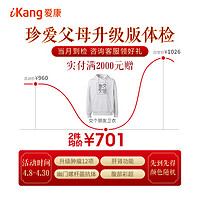 爱康国宾  爱康国宾感恩金卡升级版体检套餐