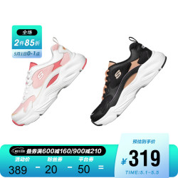 SKECHERS 斯凯奇 Skechers斯凯奇官方青春校园休闲运动鞋女子厚底老爹鞋熊猫鞋66666310