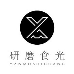 YANMOSHIGUANG/研磨食光