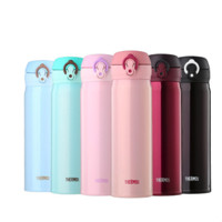 THERMOS 膳魔师 One Touch系列 JNL-500 保温杯 500ml