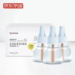 J.ZAO 京东京造 电蚊香液补充装3瓶 33ml/瓶