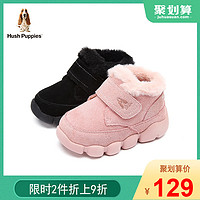 Hush Puppies 暇步士 暇步士童鞋冬季保暖男女童宝宝靴加绒靴子小童短靴防滑雪地靴棉鞋