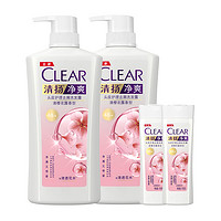 CLEAR 清扬 去屑洗发露净爽头皮护理清樱花沁爽型720G*2 100G*2洗护套装 持久樱花香