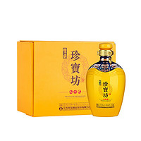 双沟 珍宝坊 太平犬 53%vol 浓香型白酒 330ml*2瓶 双支装